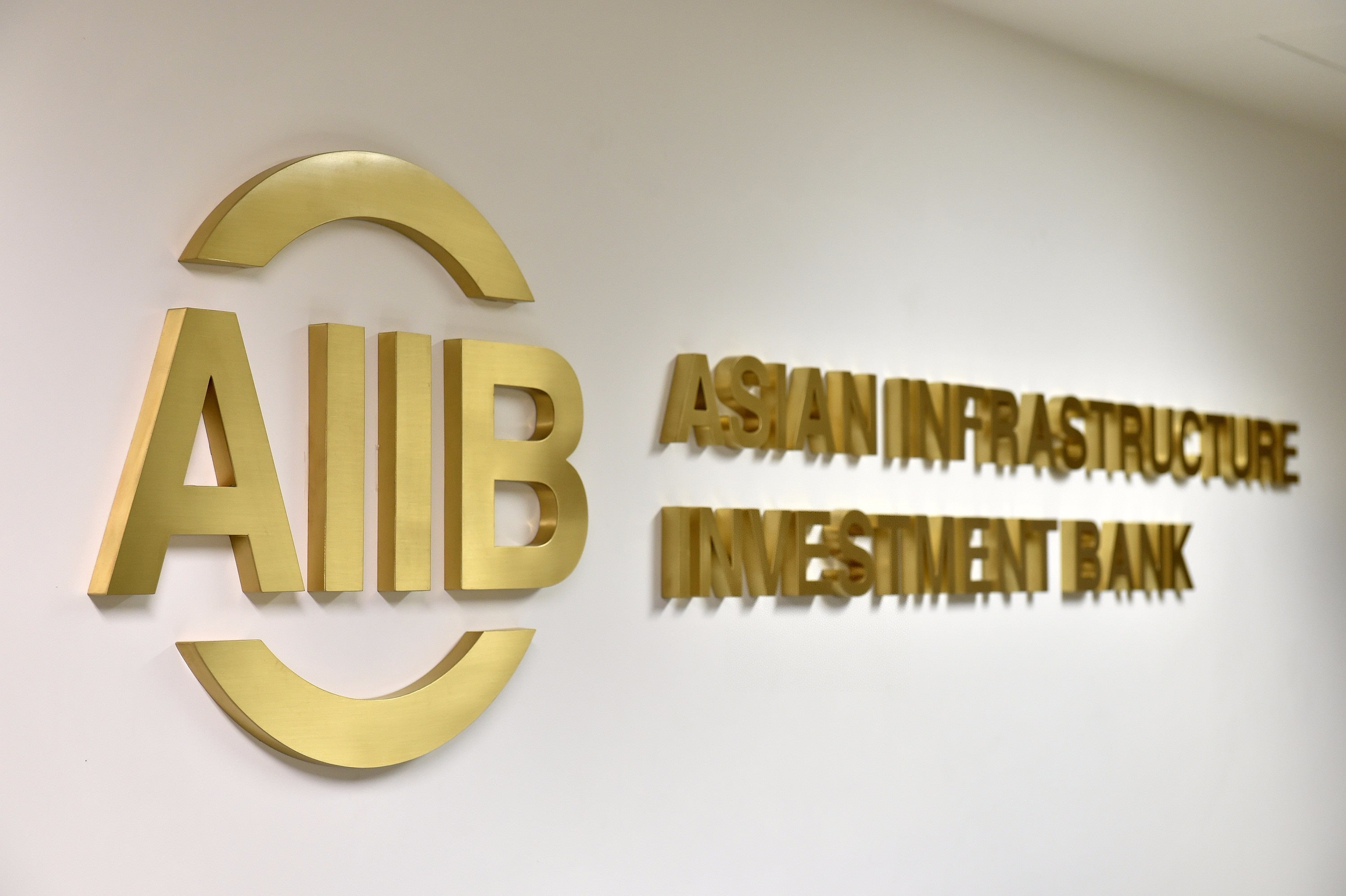 亚投行、彭博慈善基金会将合作推进亚洲清洁能源投资